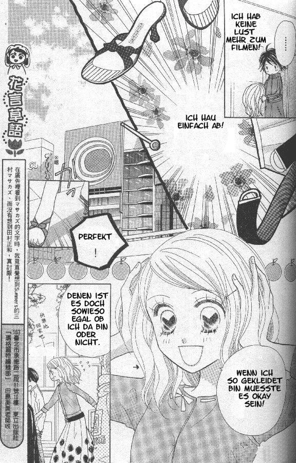 Ichigo Channel Vol. 1 Ch. 2 第16页