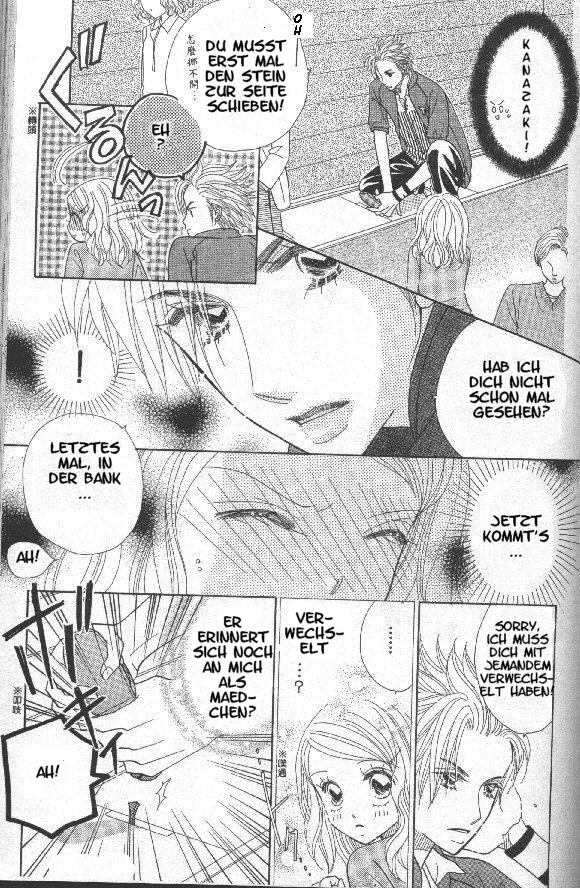 Ichigo Channel Vol. 1 Ch. 2 第18页