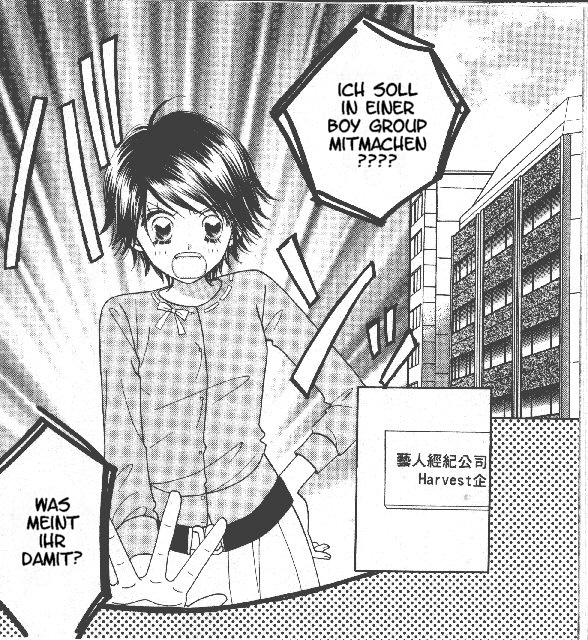 Ichigo Channel Vol. 1 Ch. 2 第3页