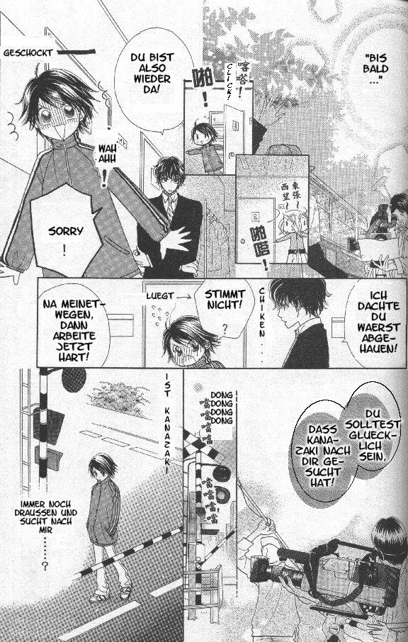 Ichigo Channel Vol. 1 Ch. 2 第24页