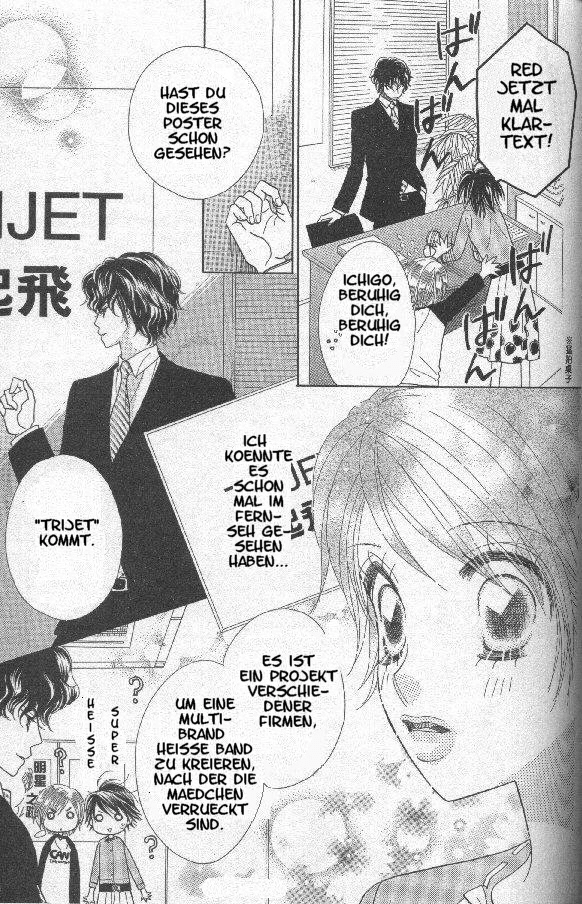 Ichigo Channel Vol. 1 Ch. 2 第4页