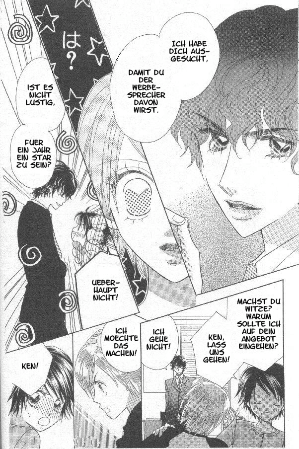 Ichigo Channel Vol. 1 Ch. 2 第5页