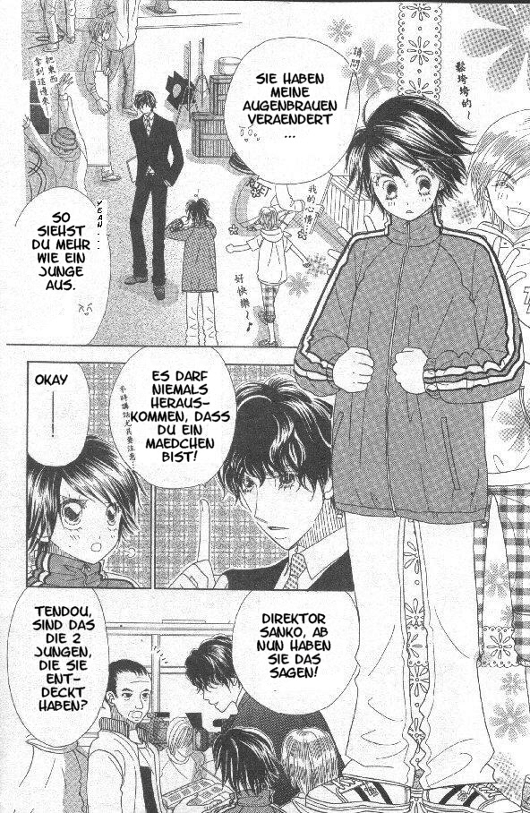 Ichigo Channel Vol. 1 Ch. 2 第9页