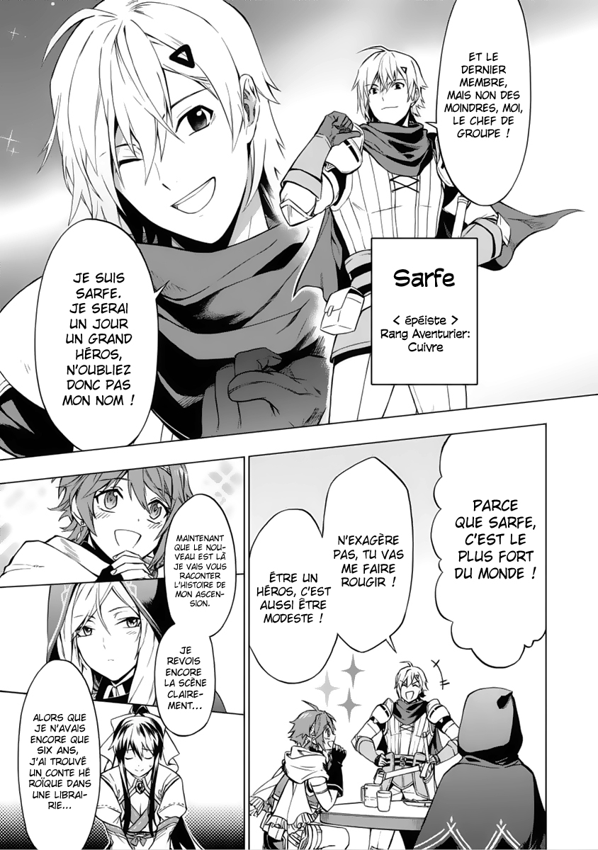 Kuitsume Youhei no Gensou Kitan Coincé avant de pouvoir s'échapper 第19页