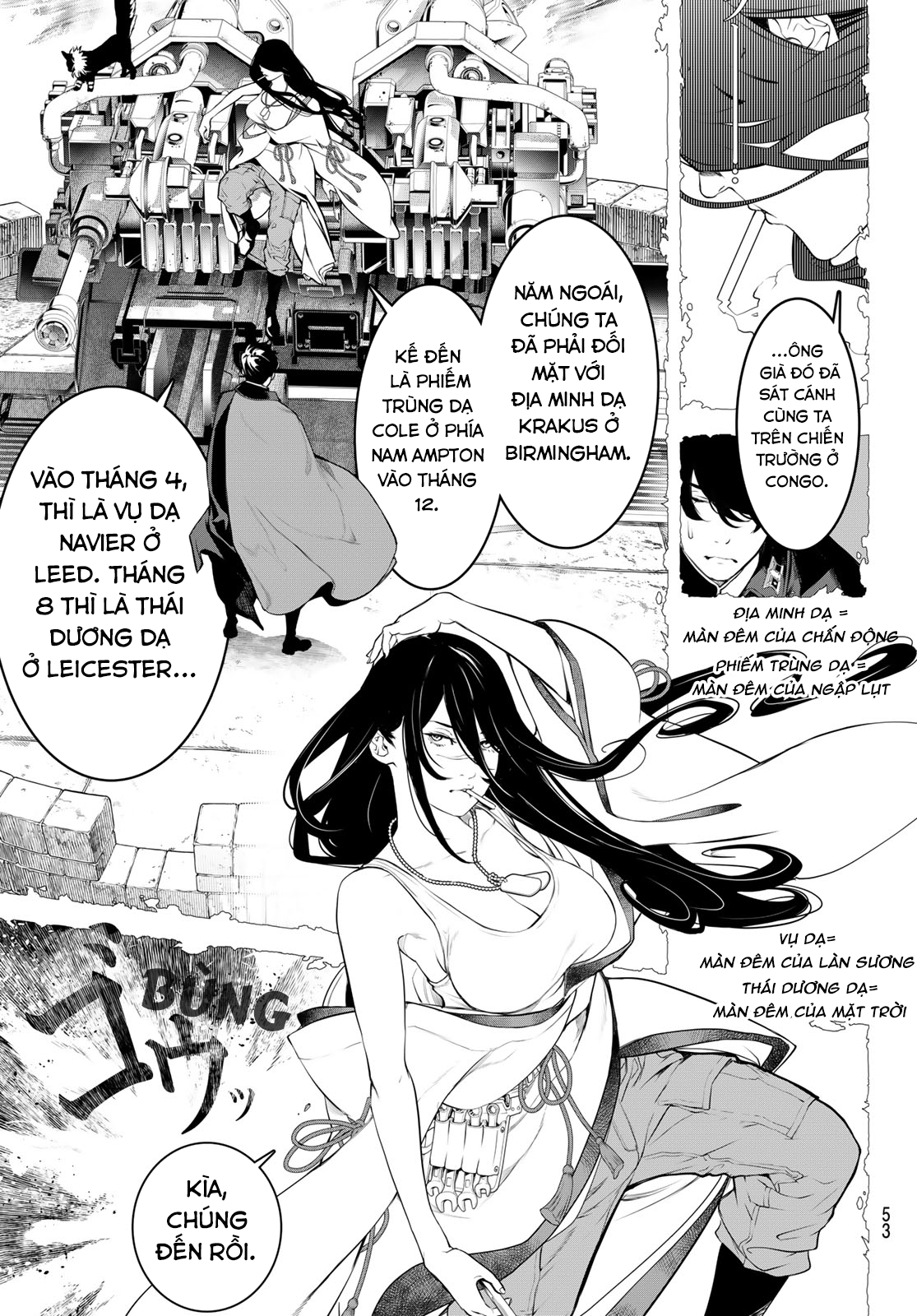 Kaijin Fugeki Ch. 1 第37页