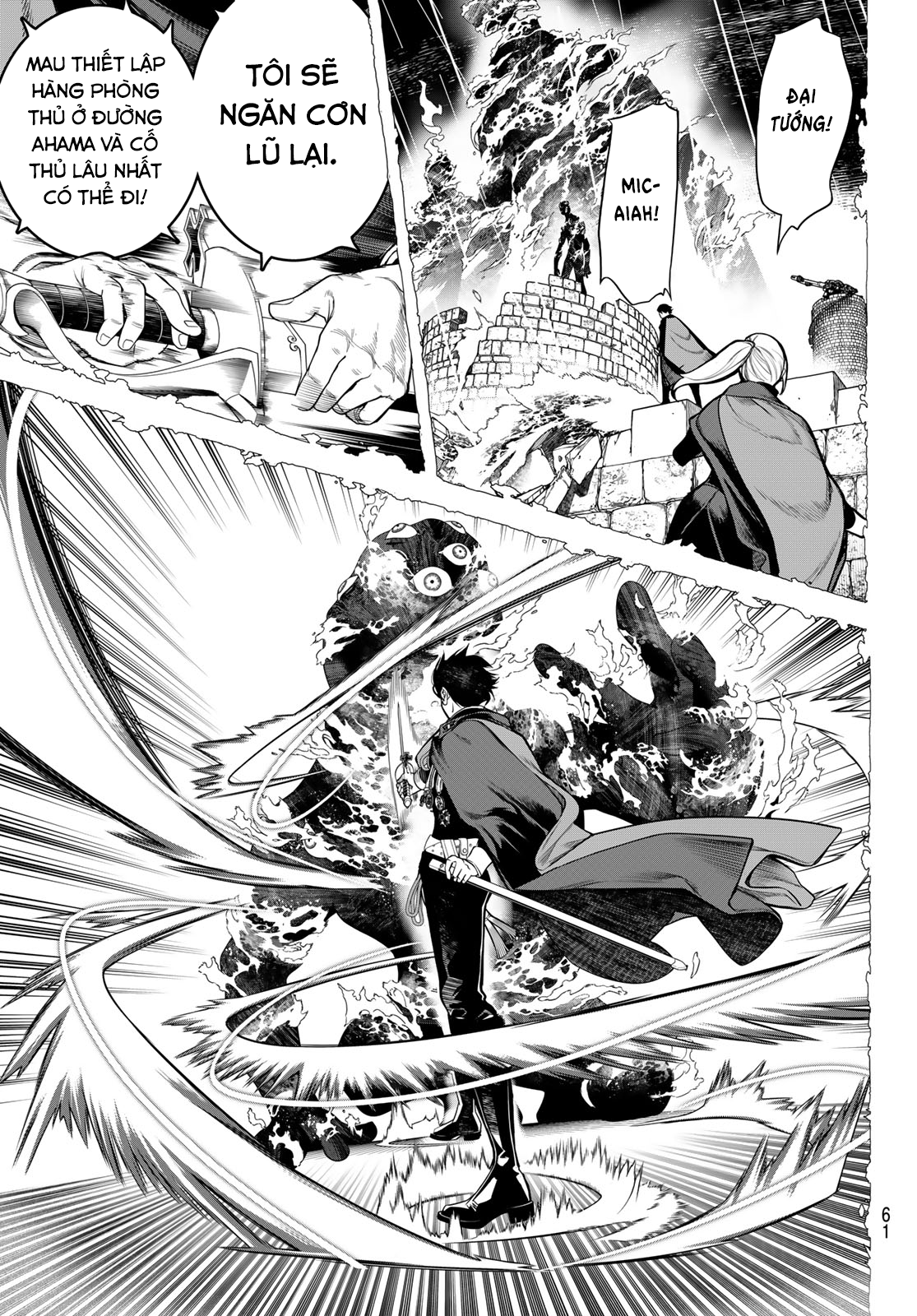 Kaijin Fugeki Ch. 1 第44页