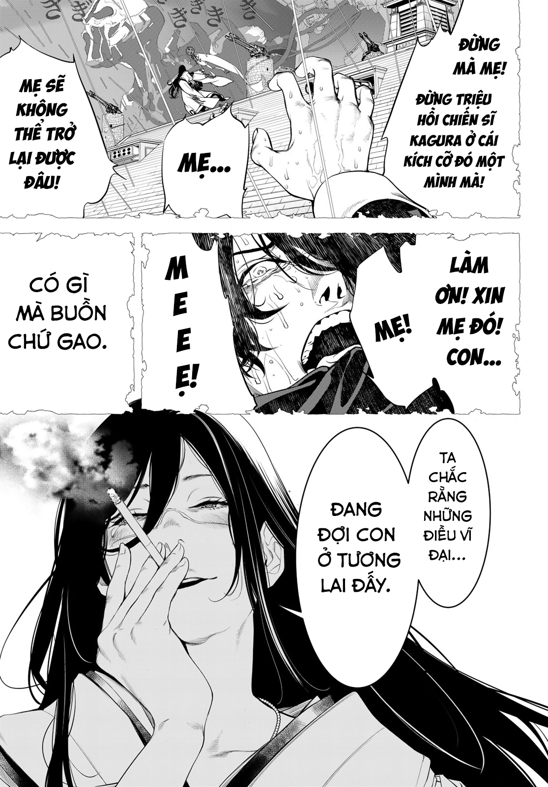 Kaijin Fugeki Ch. 1 第49页