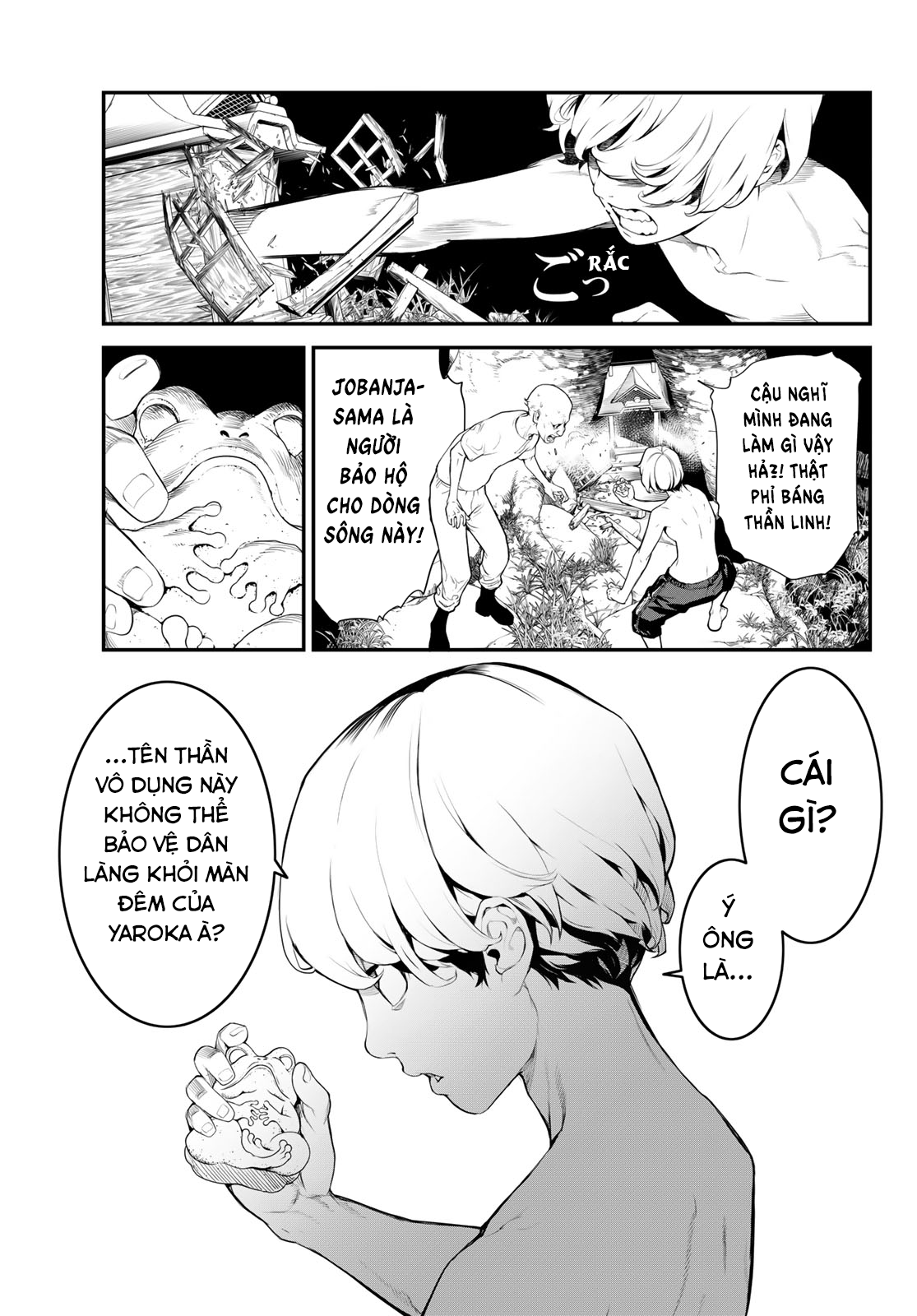 Kaijin Fugeki Ch. 1 第53页