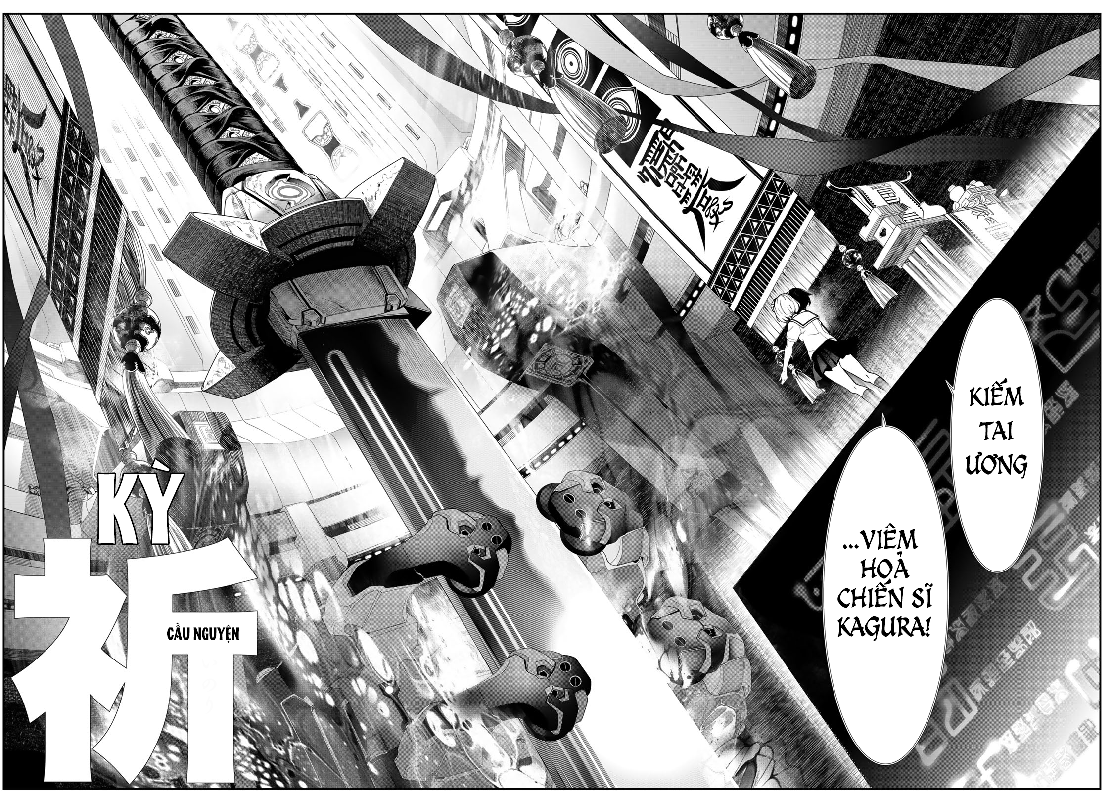 Kaijin Fugeki Ch. 1 第65页