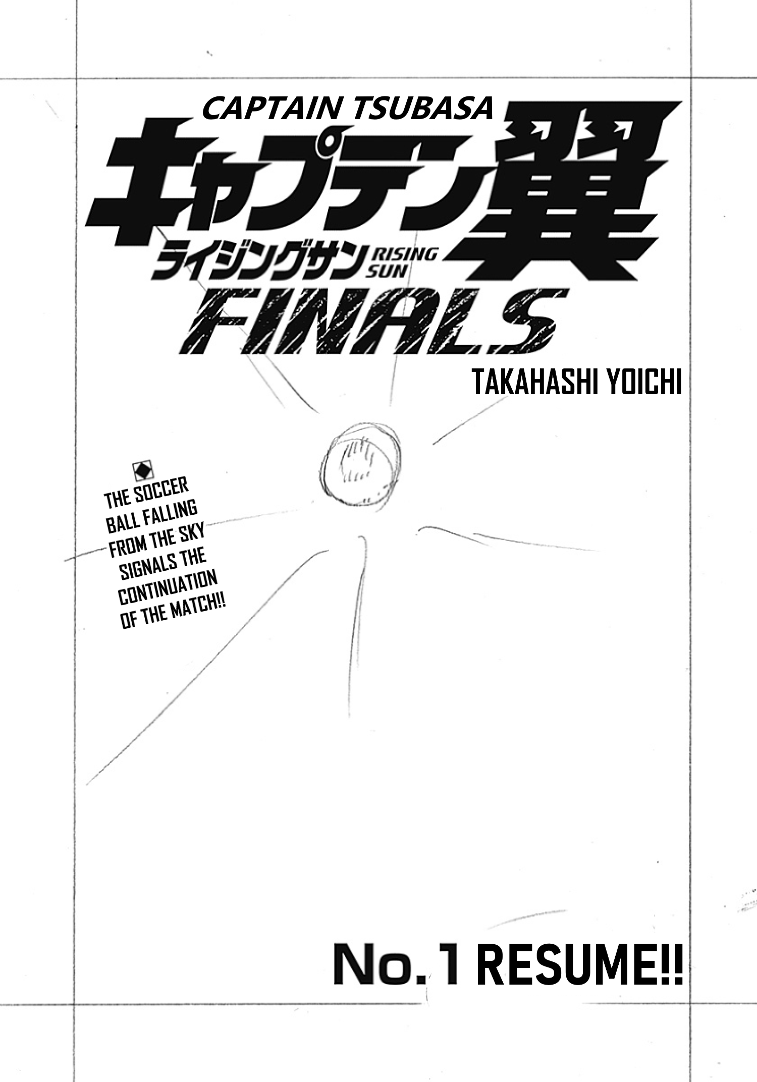 Captain Tsubasa: Rising Sun - FINALS RESUME!! 第1页