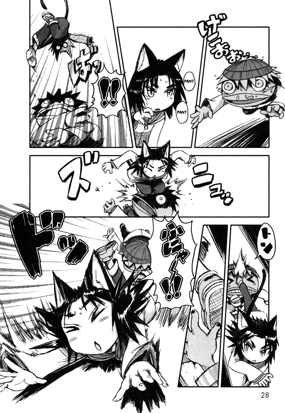 Neko Musume Michikusa Nikki Idling under the mysterious sakura tree 第31页