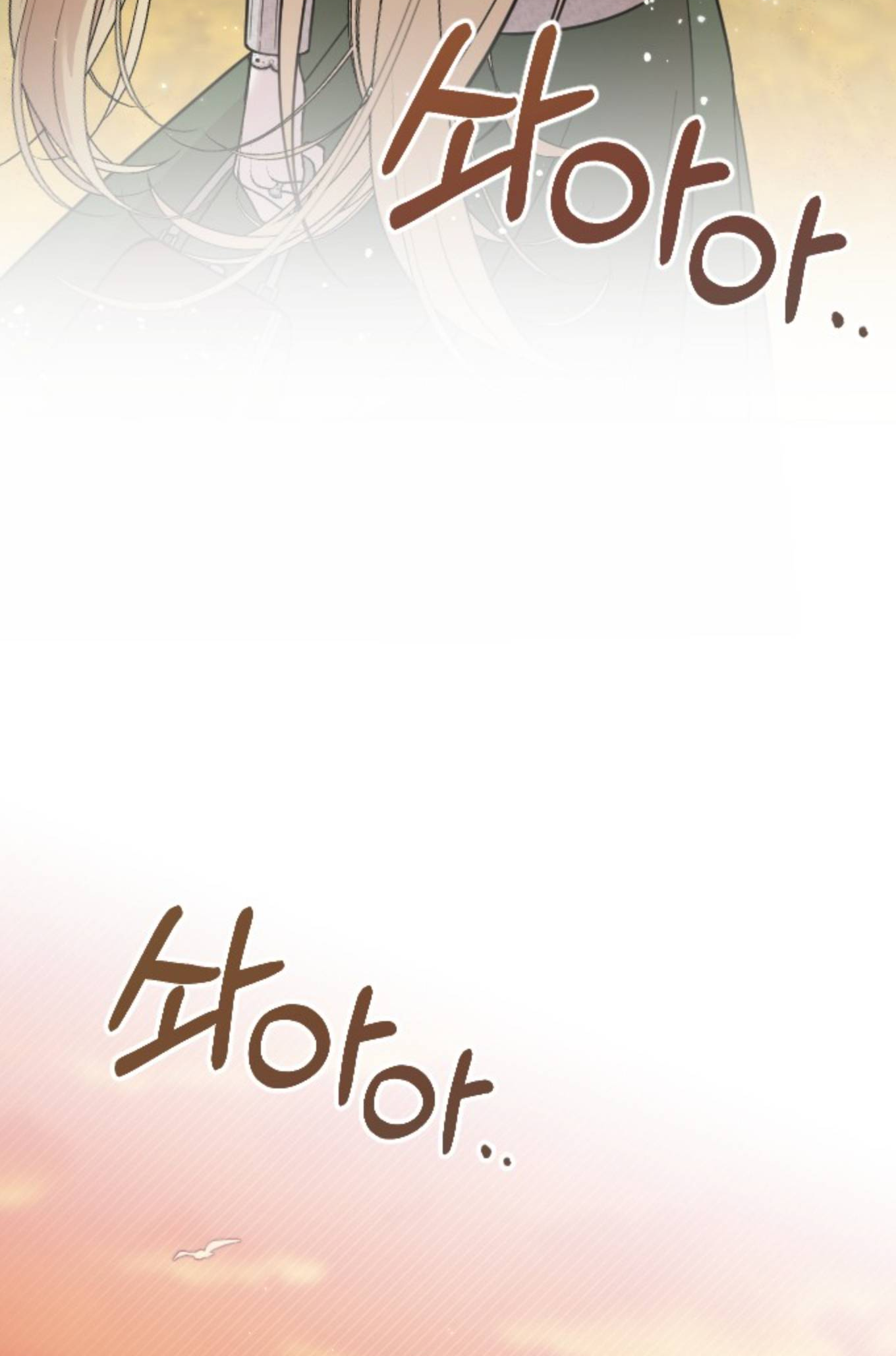 Saranghaneun Na ui Eokapja Ch. 6 第105页