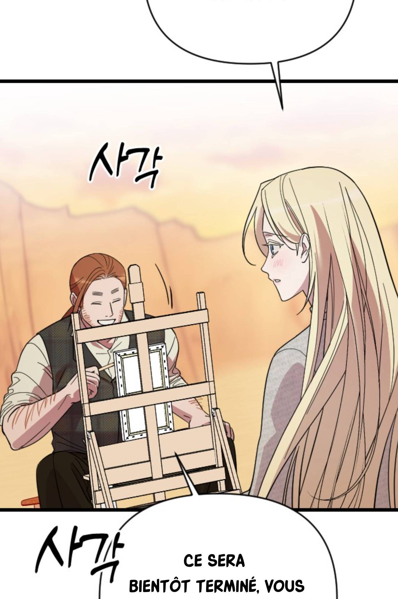 Saranghaneun Na ui Eokapja Ch. 6 第123页