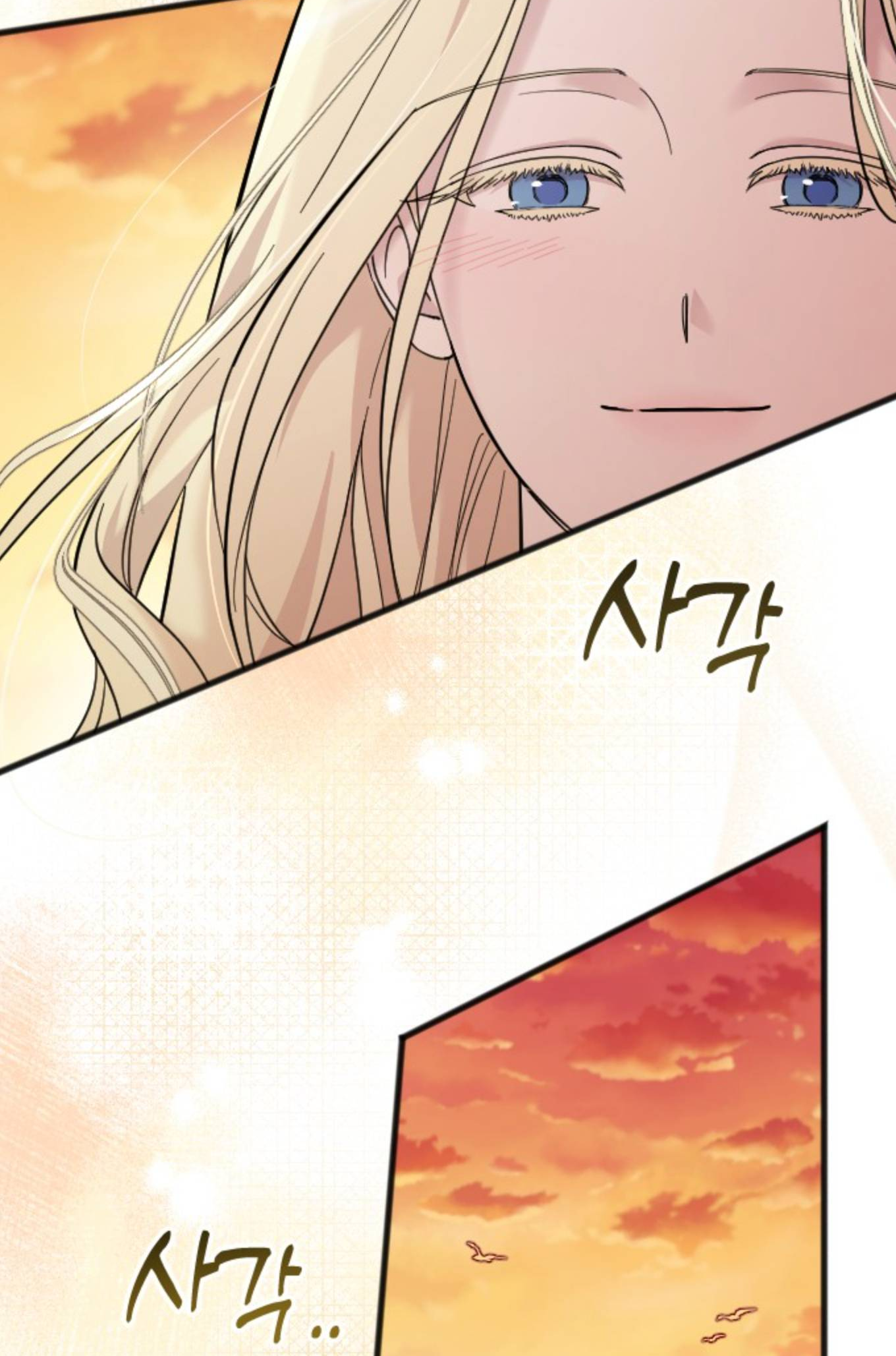 Saranghaneun Na ui Eokapja Ch. 6 第131页