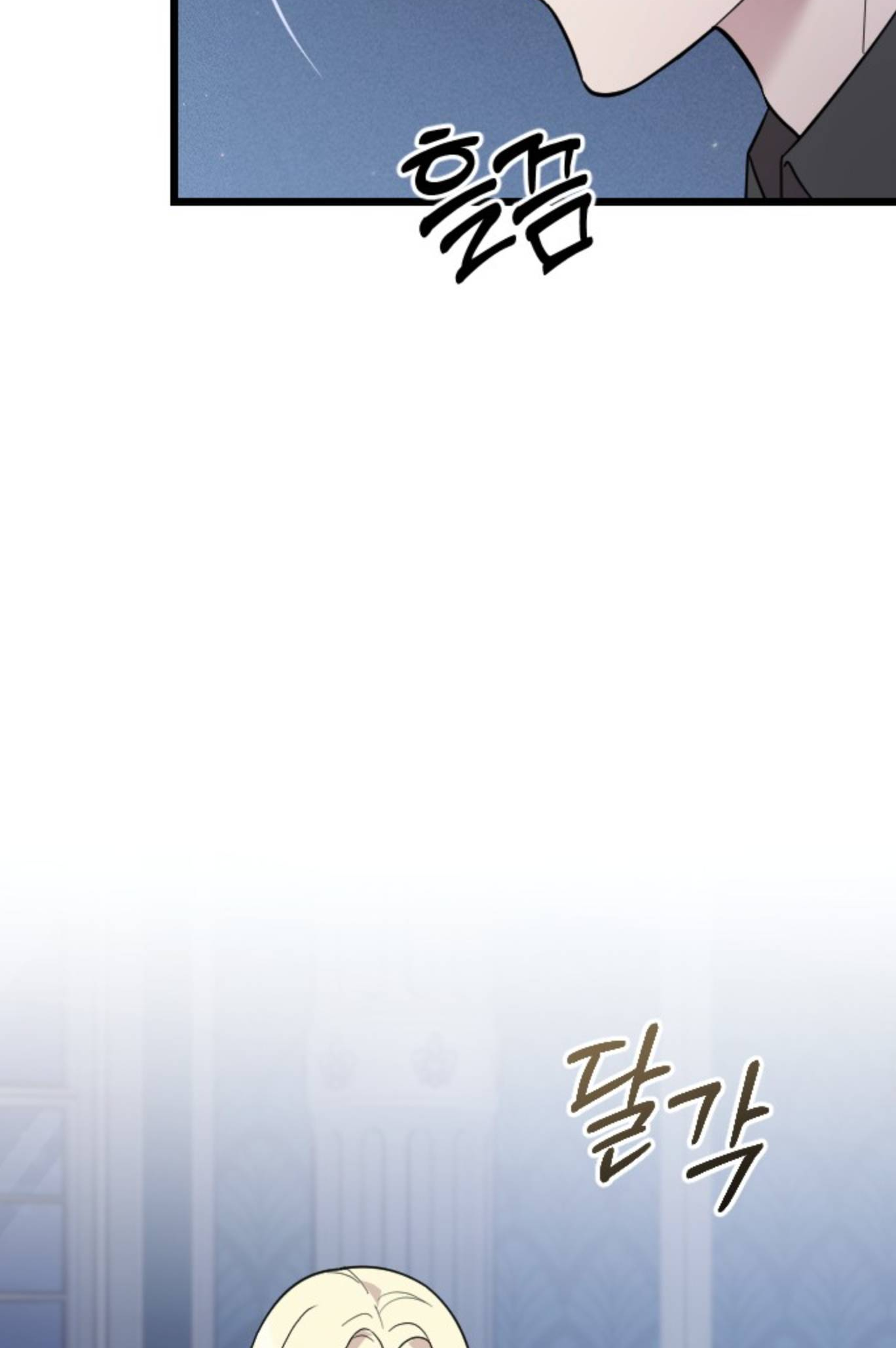 Saranghaneun Na ui Eokapja Ch. 6 第6页