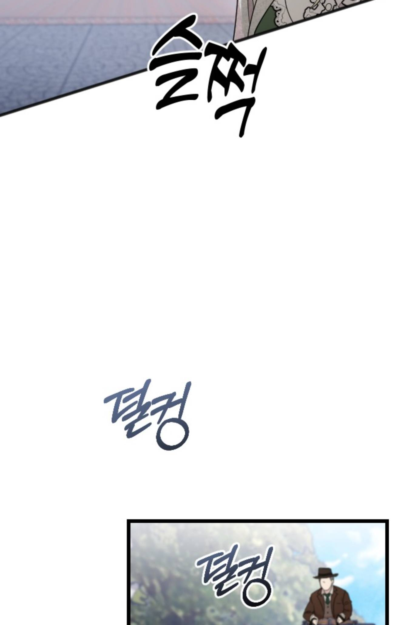 Saranghaneun Na ui Eokapja Ch. 6 第57页
