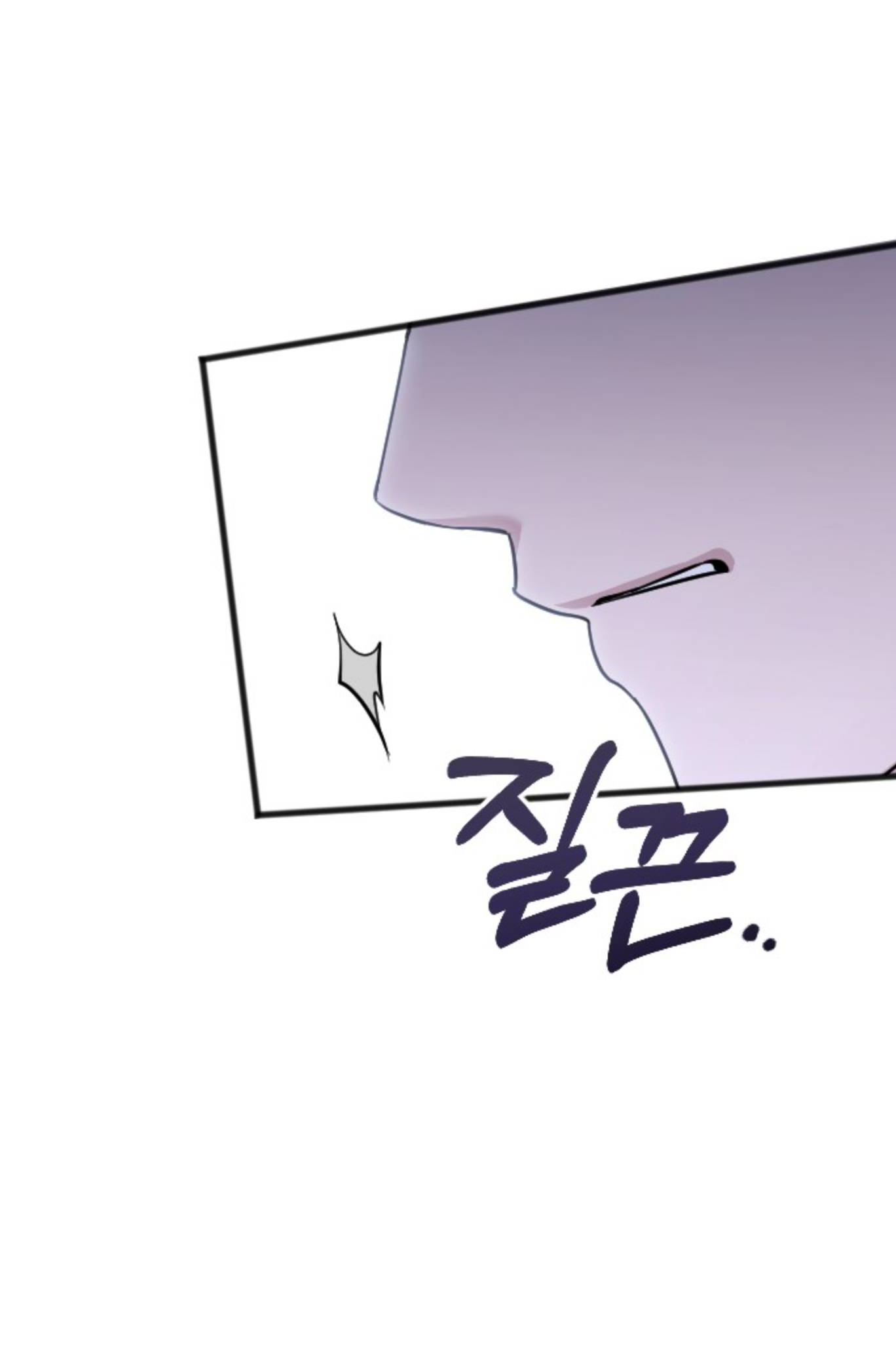 Saranghaneun Na ui Eokapja Ch. 6 第8页