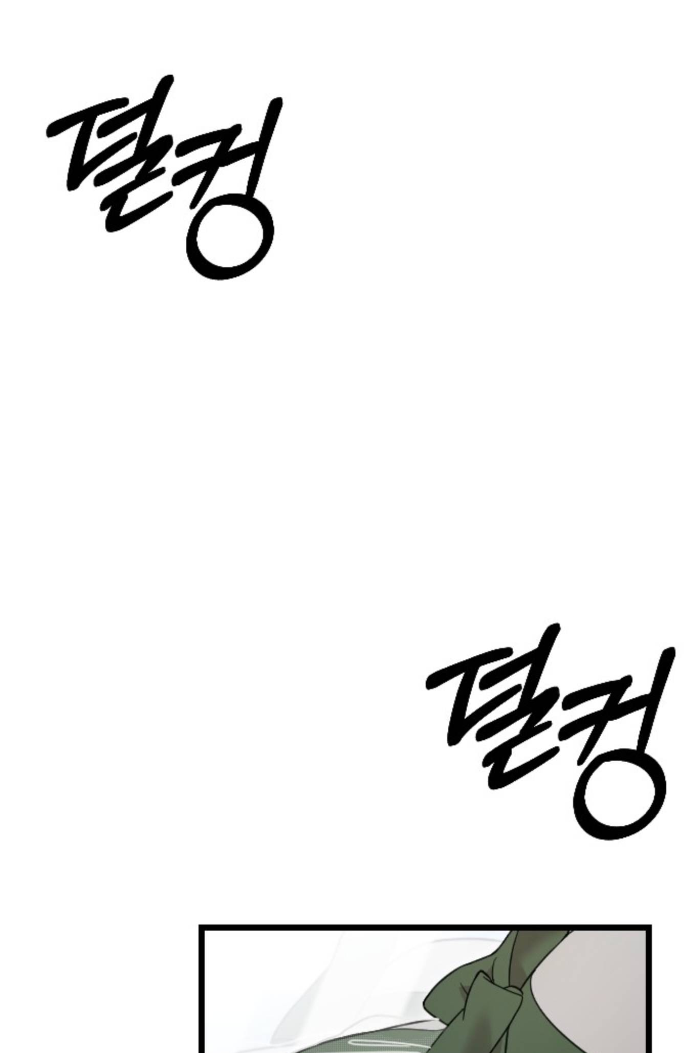Saranghaneun Na ui Eokapja Ch. 6 第94页