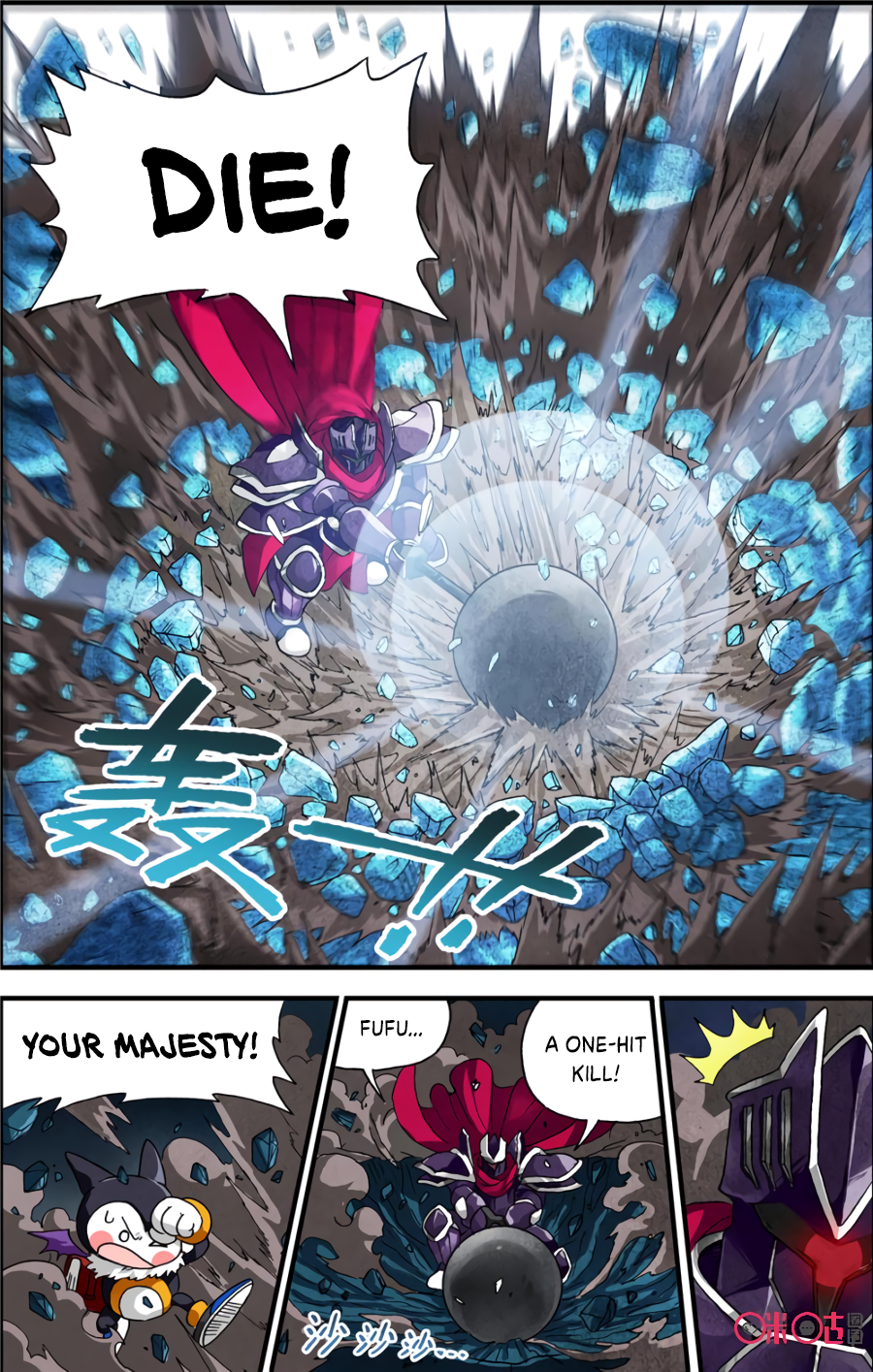 Ni Xi Ba Mo Wang! Ch. 1 第21页
