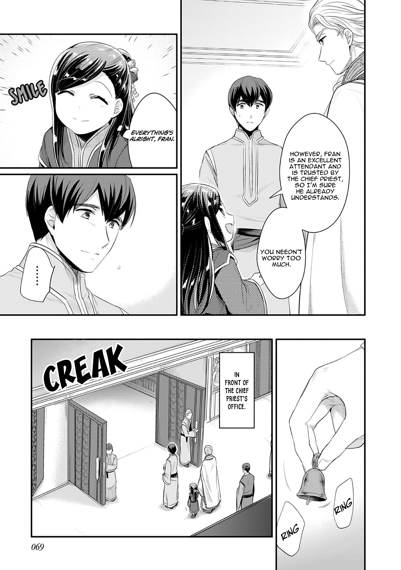 Honzuki no Gekokujou: Shisho ni Naru tame ni wa Shudan o Erandeiraremasen—Dai-2 Bu: Hon no Tamenara Miko ni Naru! A Temple Meeting 第20页
