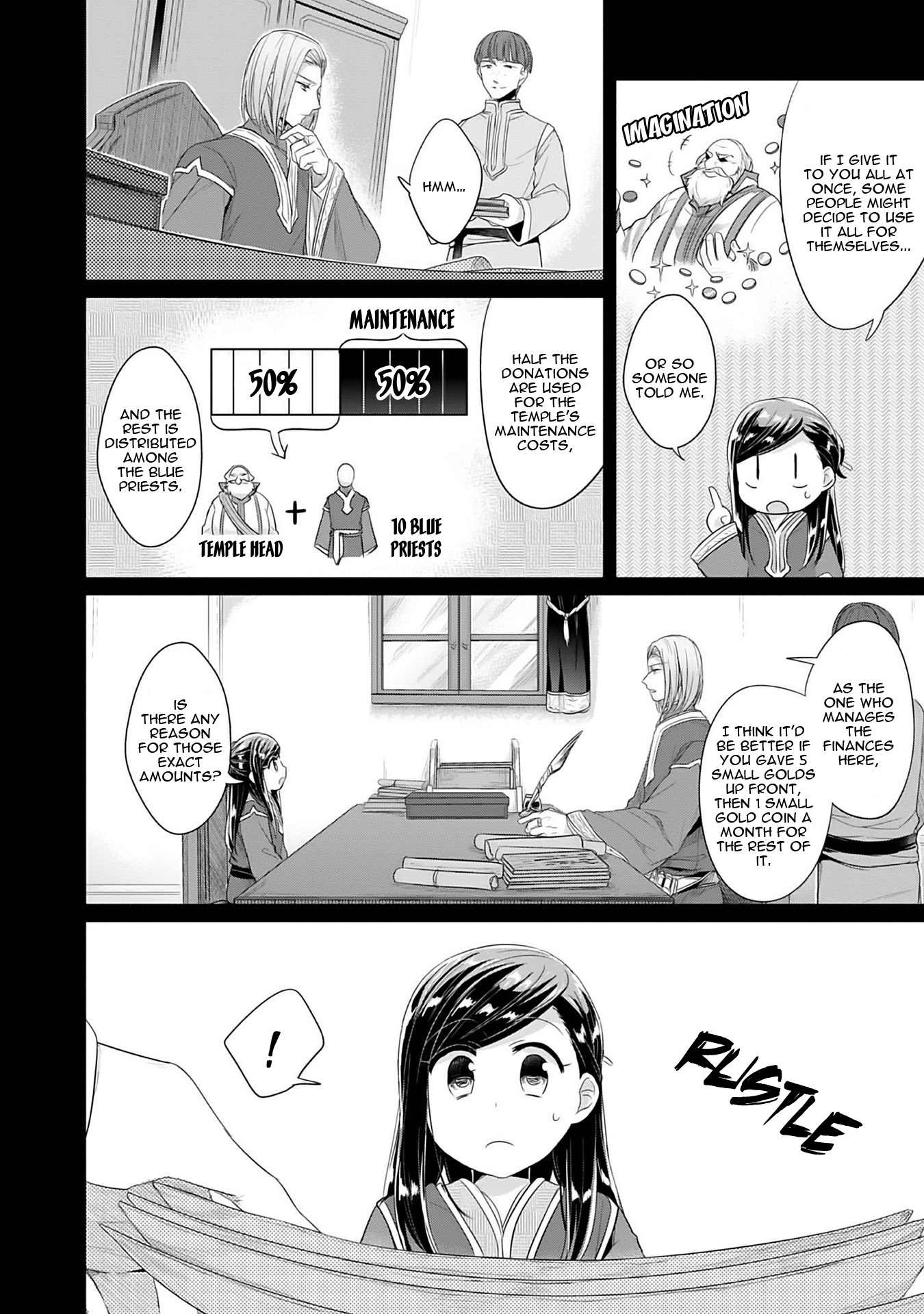 Honzuki no Gekokujou: Shisho ni Naru tame ni wa Shudan o Erandeiraremasen—Dai-2 Bu: Hon no Tamenara Miko ni Naru! A Temple Meeting 第3页