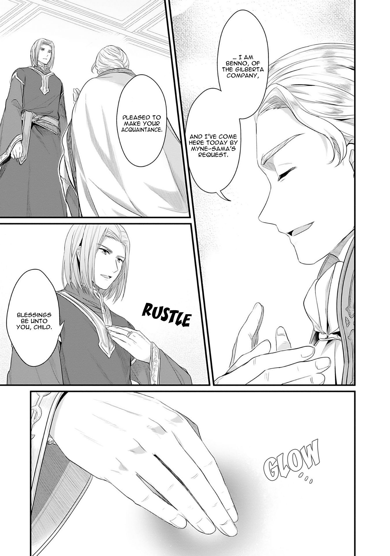 Honzuki no Gekokujou: Shisho ni Naru tame ni wa Shudan o Erandeiraremasen—Dai-2 Bu: Hon no Tamenara Miko ni Naru! A Temple Meeting 第22页