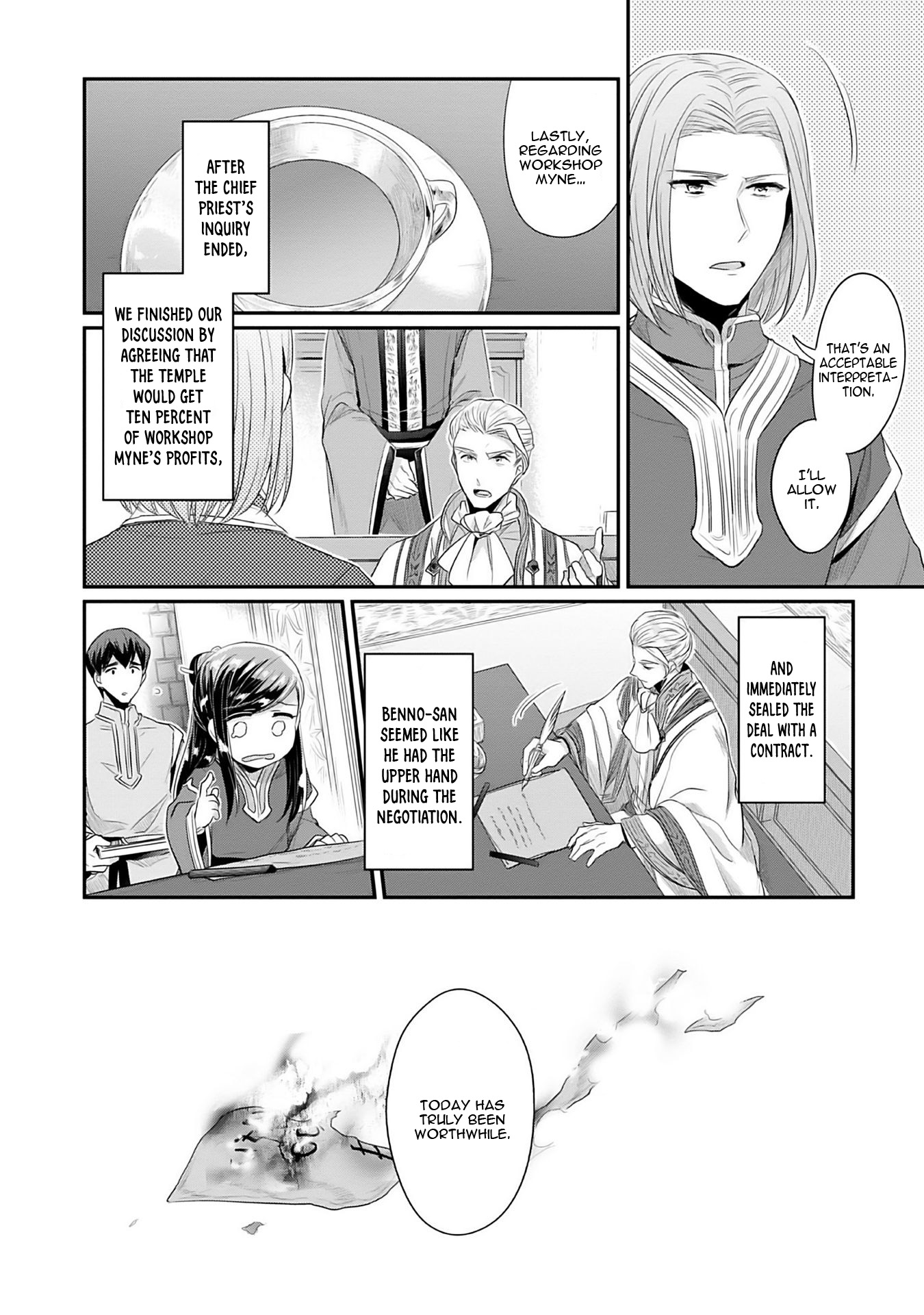 Honzuki no Gekokujou: Shisho ni Naru tame ni wa Shudan o Erandeiraremasen—Dai-2 Bu: Hon no Tamenara Miko ni Naru! A Temple Meeting 第43页