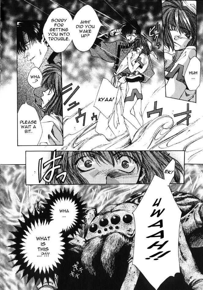 Saiyuki Even 第25页