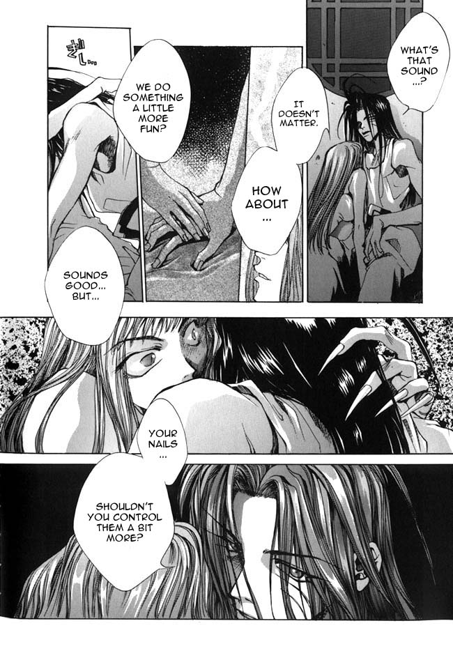 Saiyuki Even 第4页
