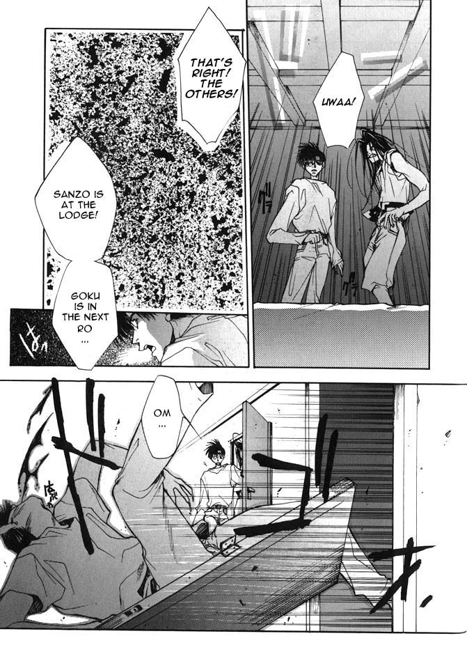 Saiyuki Even 第9页