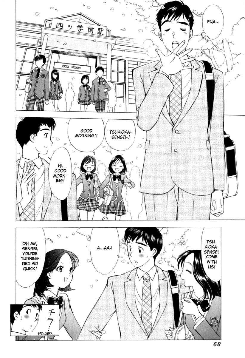 Noel no Kimochi Brother and School 第2页