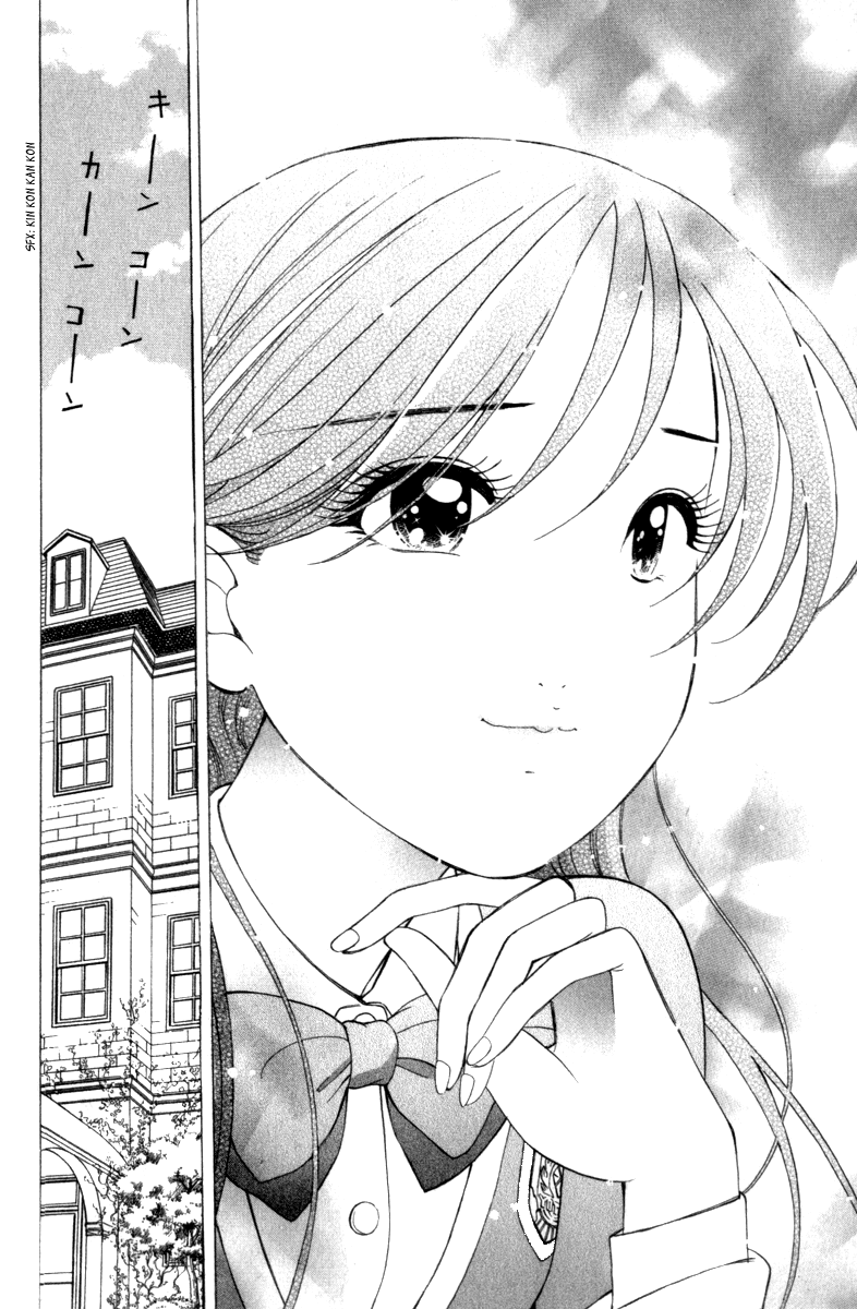 Noel no Kimochi Brother and School 第14页