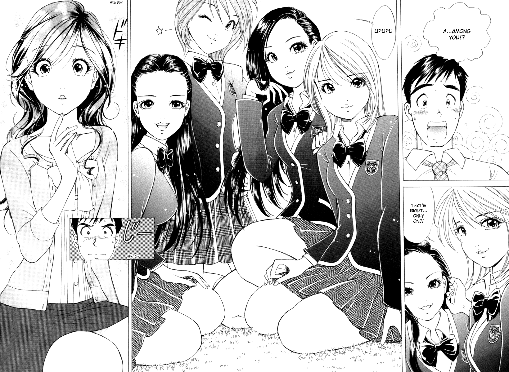 Noel no Kimochi Brother and School 第22页