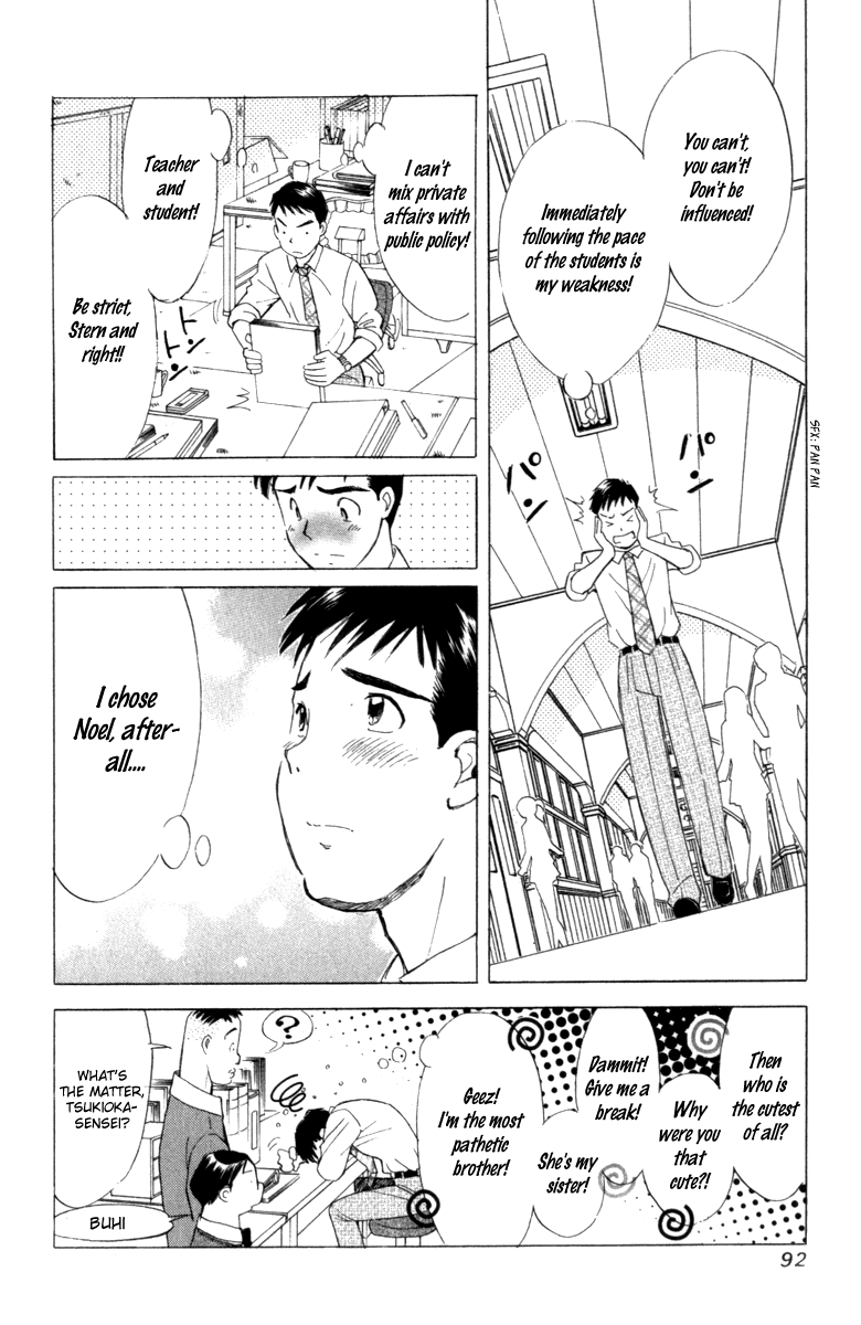 Noel no Kimochi Brother and School 第25页