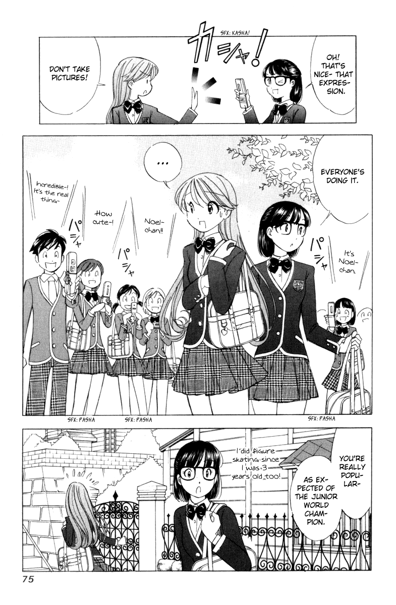 Noel no Kimochi Brother and School 第9页