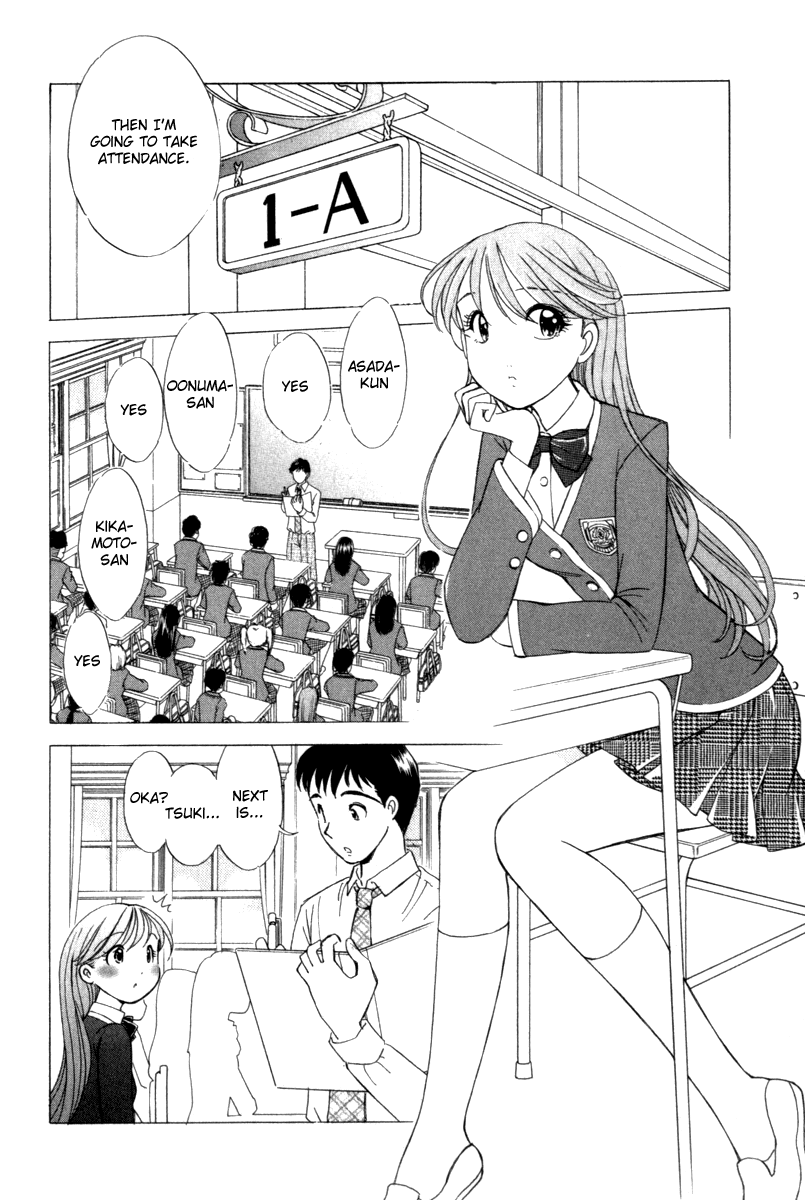 Noel no Kimochi Brother and School 第10页