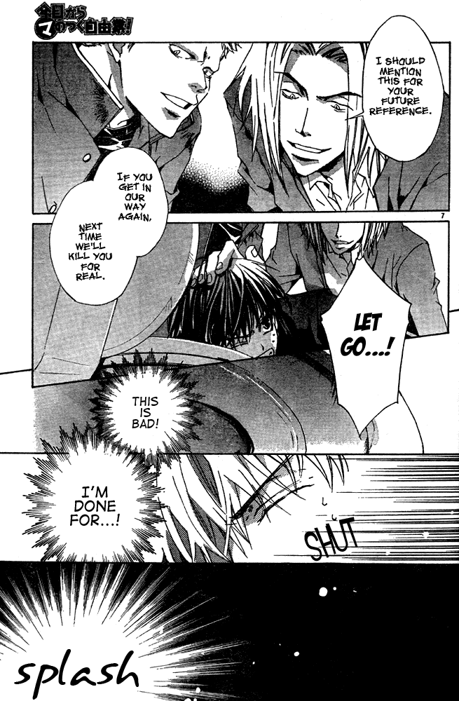 Kyou Kara Ma no Tsuku Jiyuugyou! To the Other World! 第11页