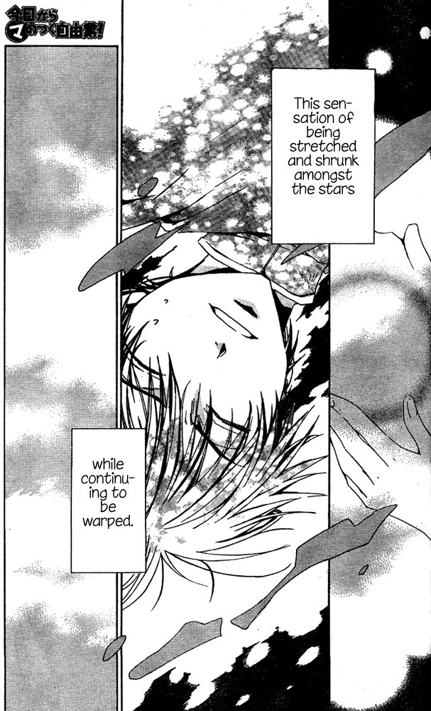 Kyou Kara Ma no Tsuku Jiyuugyou! To the Other World! 第14页
