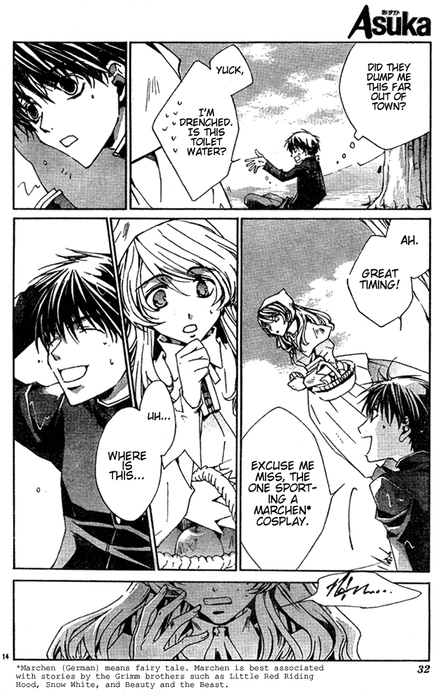 Kyou Kara Ma no Tsuku Jiyuugyou! To the Other World! 第16页