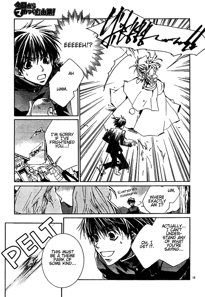 Kyou Kara Ma no Tsuku Jiyuugyou! To the Other World! 第17页