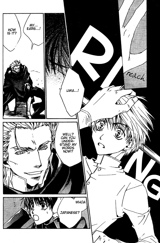 Kyou Kara Ma no Tsuku Jiyuugyou! To the Other World! 第20页