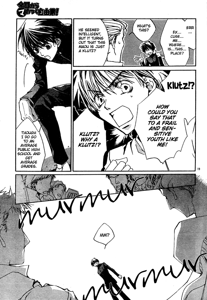Kyou Kara Ma no Tsuku Jiyuugyou! To the Other World! 第21页