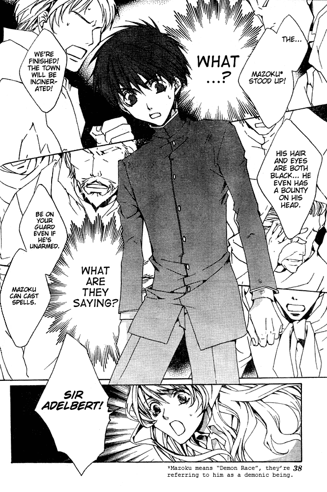 Kyou Kara Ma no Tsuku Jiyuugyou! To the Other World! 第22页