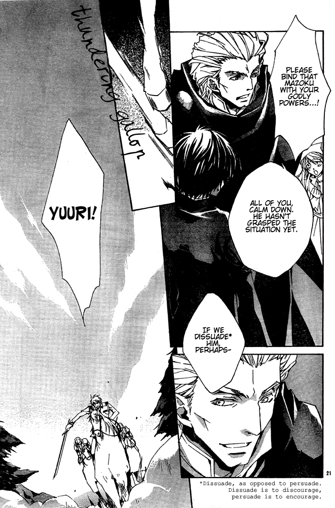 Kyou Kara Ma no Tsuku Jiyuugyou! To the Other World! 第23页