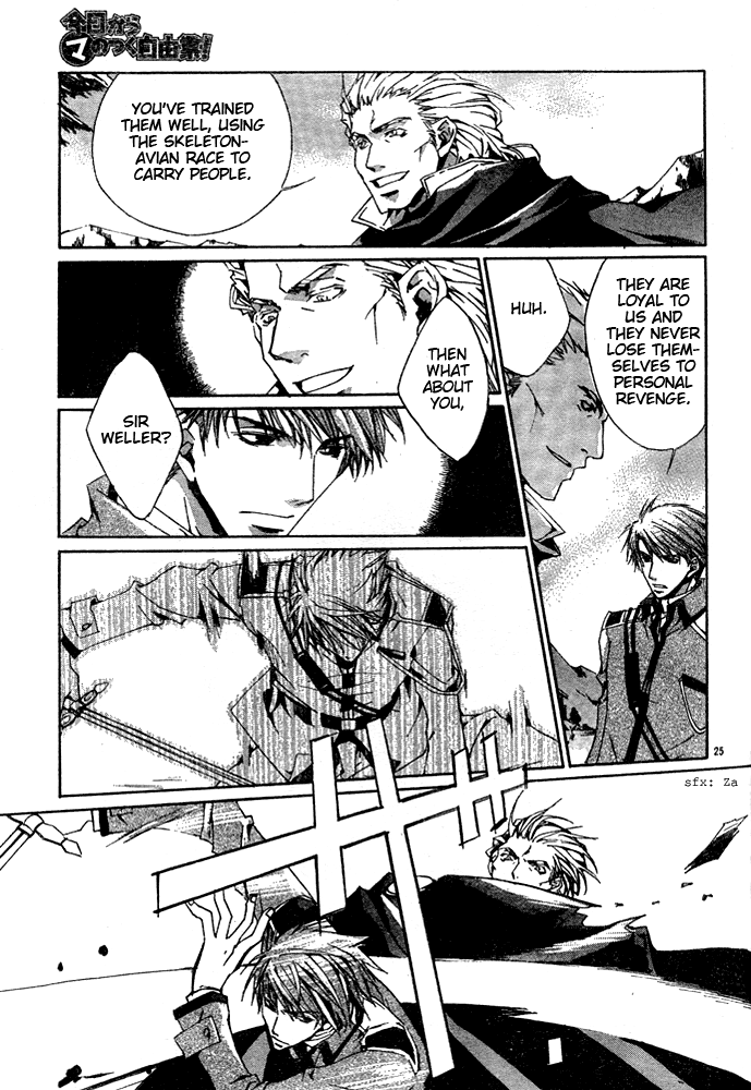 Kyou Kara Ma no Tsuku Jiyuugyou! To the Other World! 第27页