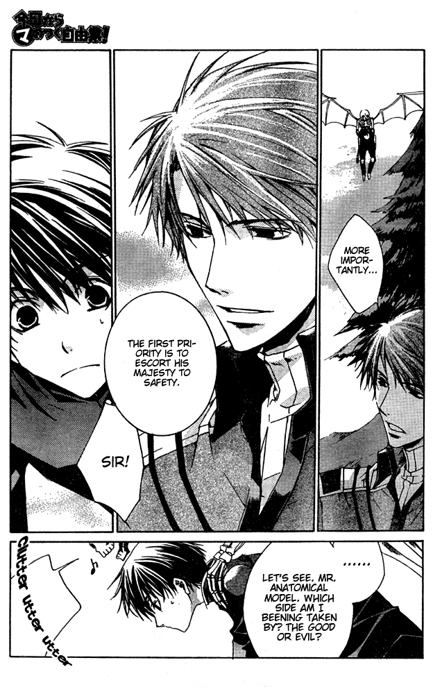Kyou Kara Ma no Tsuku Jiyuugyou! To the Other World! 第31页