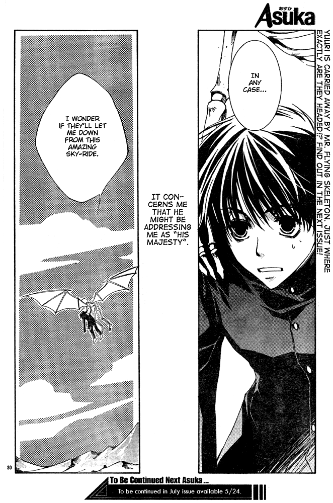 Kyou Kara Ma no Tsuku Jiyuugyou! To the Other World! 第32页