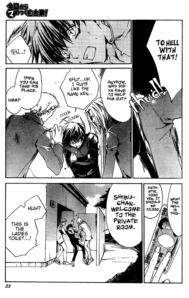 Kyou Kara Ma no Tsuku Jiyuugyou! To the Other World! 第9页
