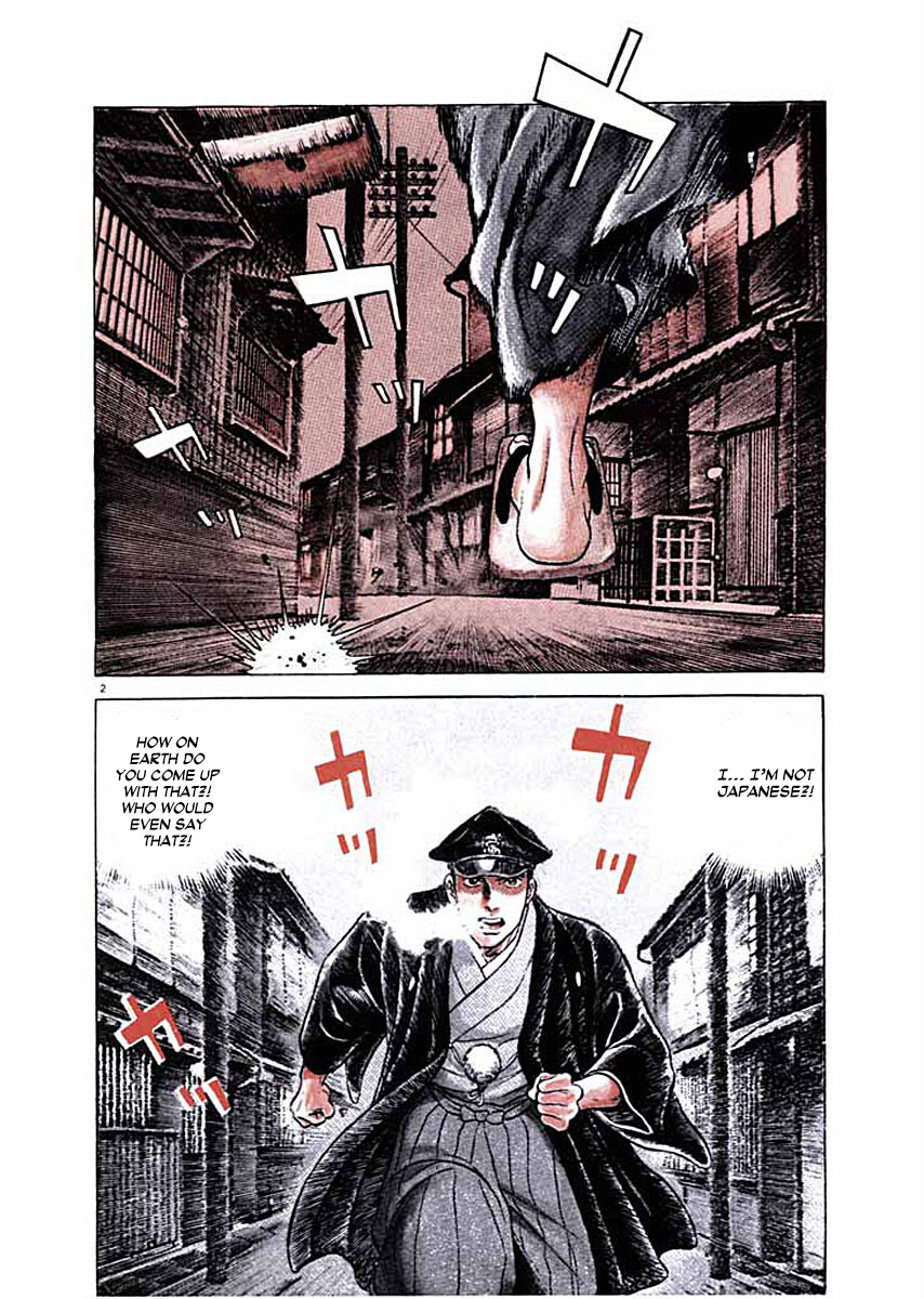 Ryuu: Ron Takase Beniko 第5页
