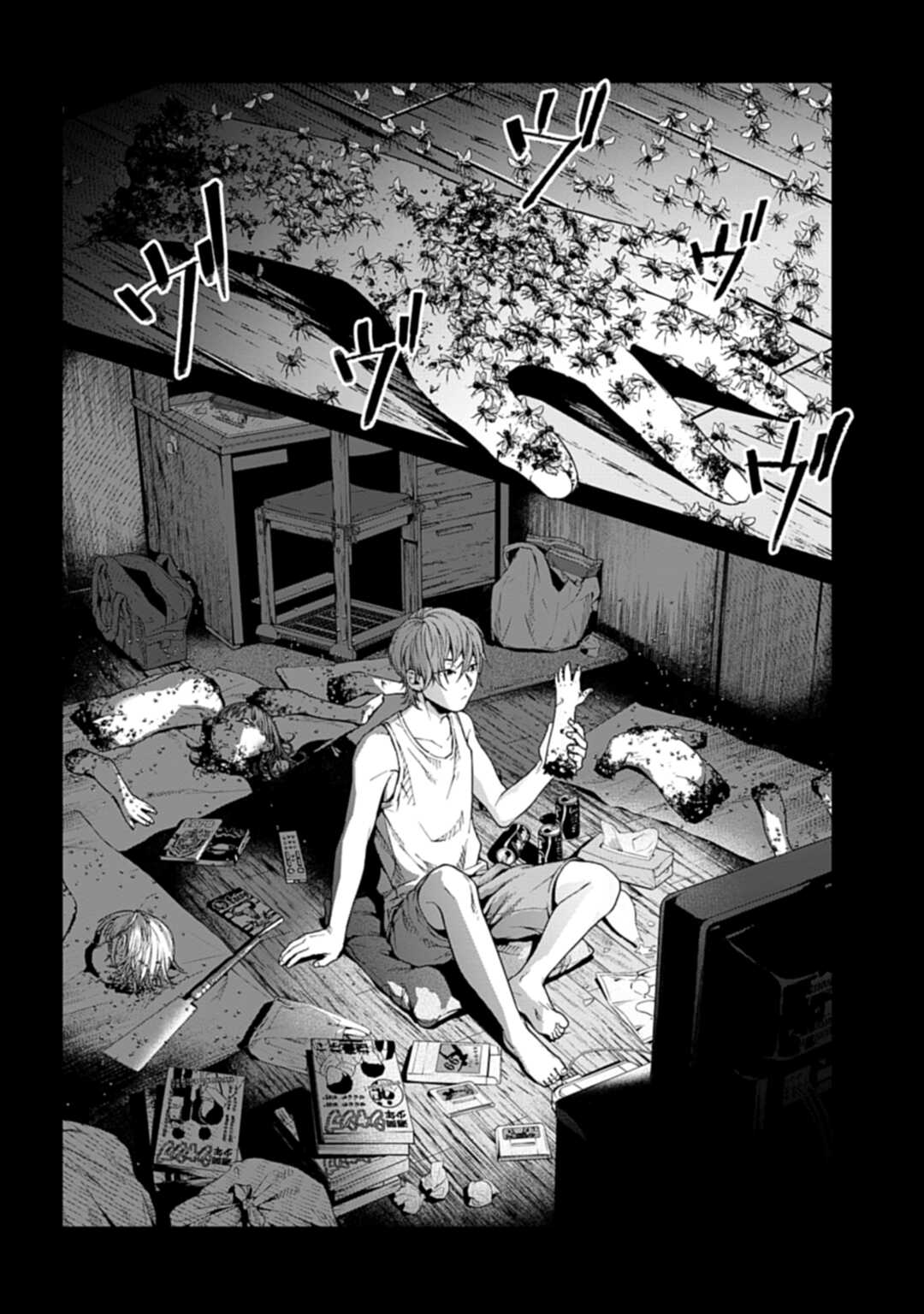 Brutal Wyznanie i dobre uczynki 第7页